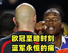 开云体云app登录入口-天下足球c罗封神伯纳乌