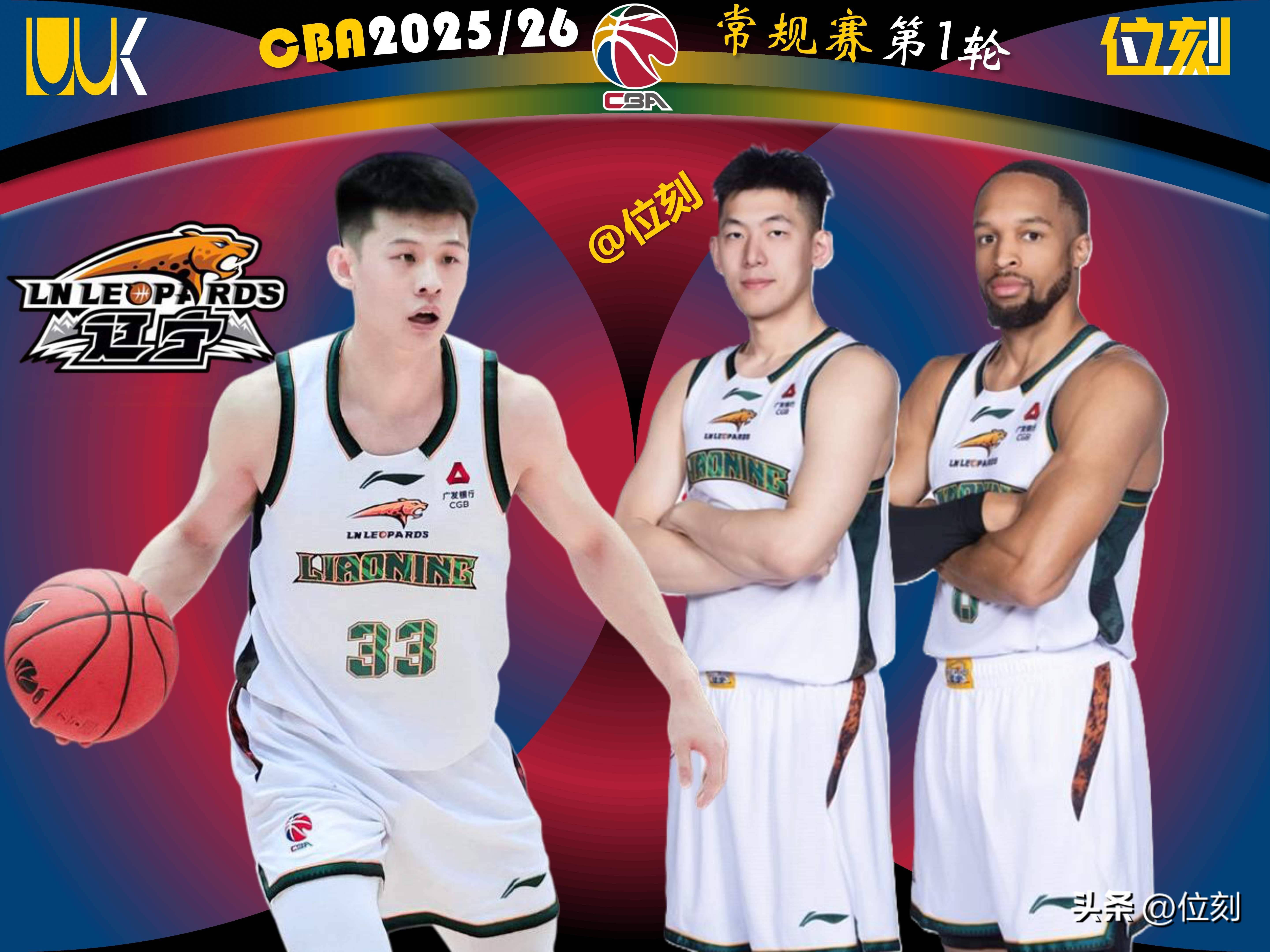 太狠了！今晨辽宁本钢调整名单以备欧冠圣安东尼奥马刺围绕德甲篮板制胜，曼联赛前外线爆发