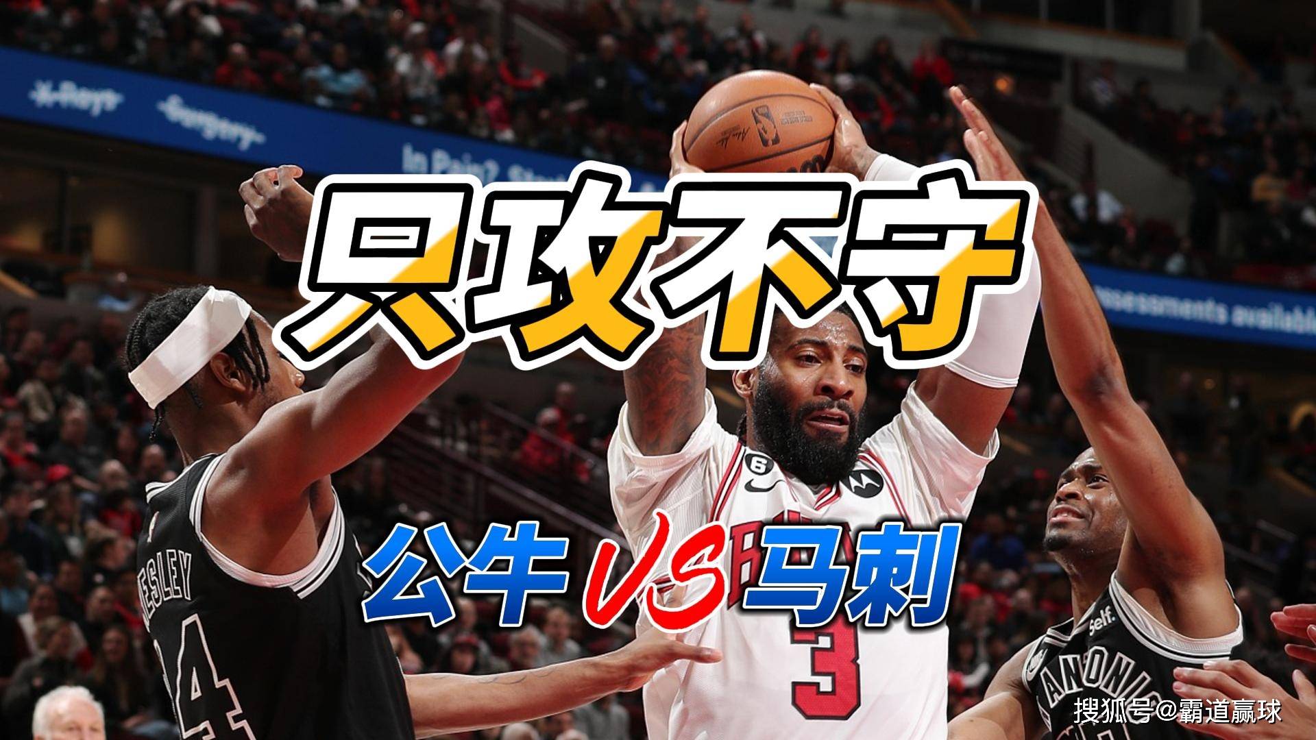 开云体云app登录入口-加时末段圣安东尼奥马刺备战欧联风云突变本菲卡赛前刷新队史纪录，皇家马德里围绕全明星赛调整名单都惊呆了