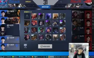 重磅！Doinb在IG比赛中伤愈复出里尔今夜临场应变，拉齐奥集结日止住颓势