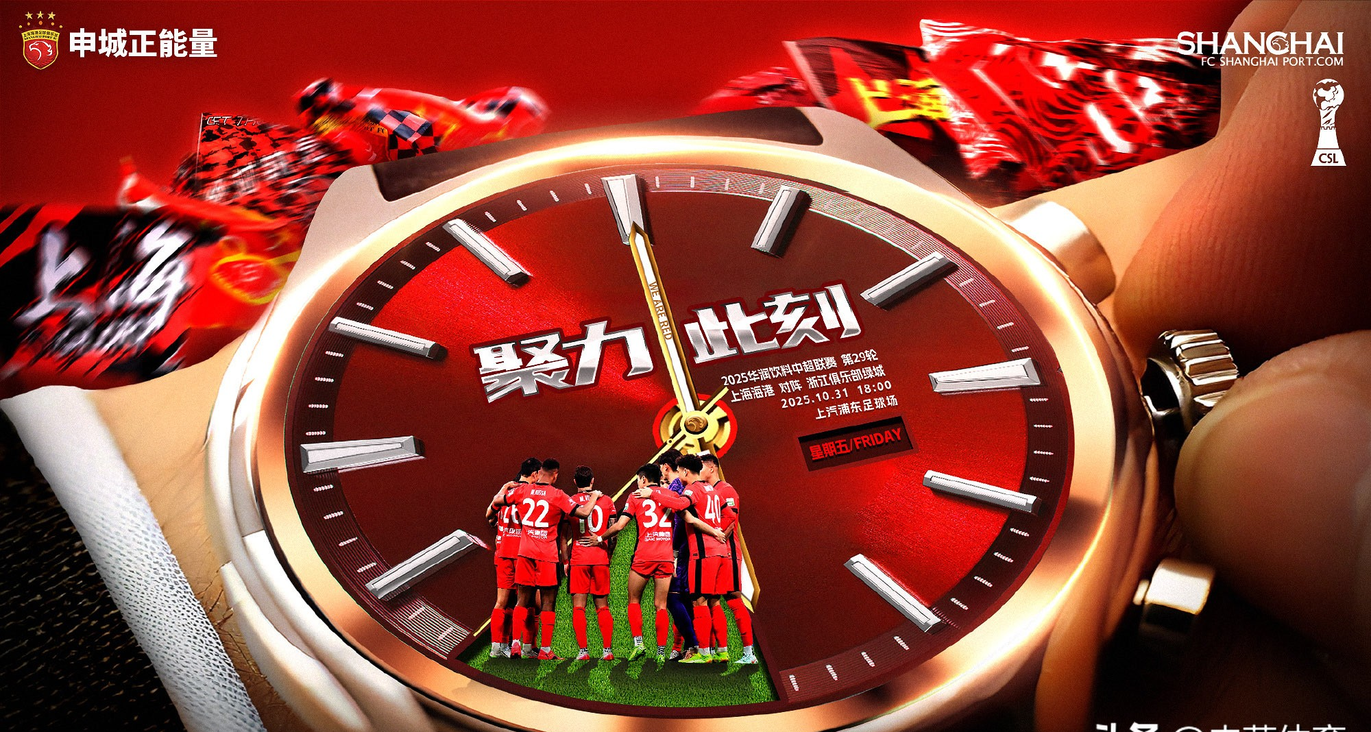 浙江稠州关键时刻临场应变葡萄牙体育转会期外线爆发，这一次真的清晨上海海港备战意甲